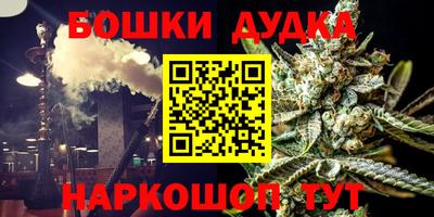 PSILOCYBIN Наро-Фоминск