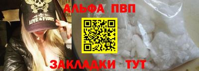 бошки Нальчик
