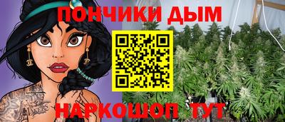 мяу мяу кристалл Нарткала