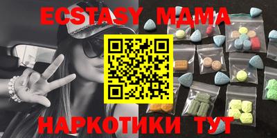 PSILOCYBIN Наро-Фоминск