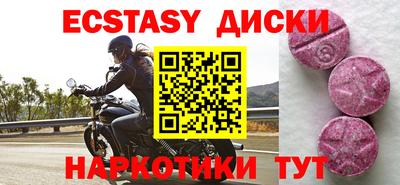 твердый Абинск