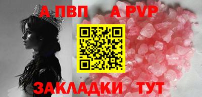 jwh Абакан