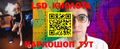 мяу мяу кристалл Нарткала