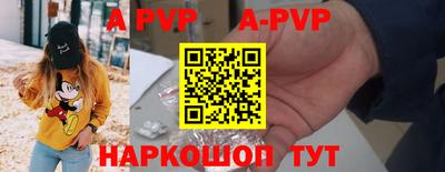 мяу мяу кристалл Нарткала