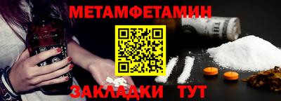 бошки Нальчик