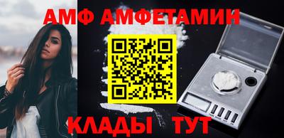 jwh Абакан