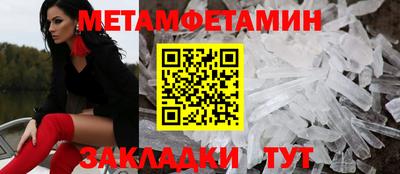 бошки Нальчик