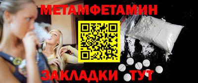 мяу мяу кристалл Нарткала