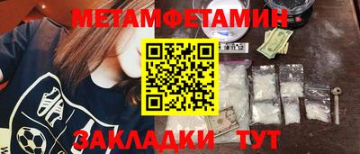 PSILOCYBIN Наро-Фоминск