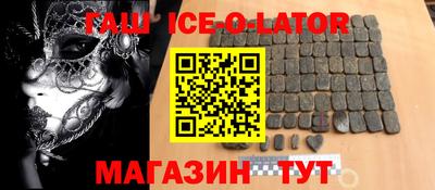 твердый Абинск