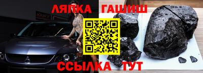 бошки Нальчик