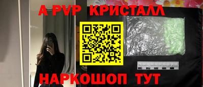 PSILOCYBIN Наро-Фоминск