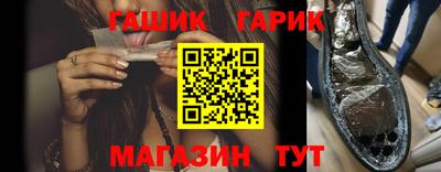 jwh Абакан