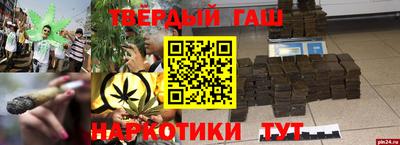 бошки Нальчик