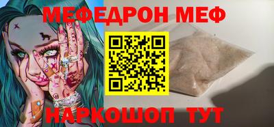бошки Нальчик