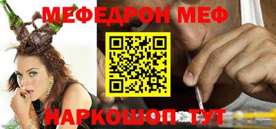 PSILOCYBIN Наро-Фоминск