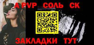 PSILOCYBIN Наро-Фоминск