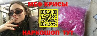 бошки Нальчик
