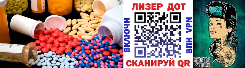 ЛСД экстази ecstasy  купить  цена  сайты даркнета официальный сайт  Полевской  гидра рабочий сайт 