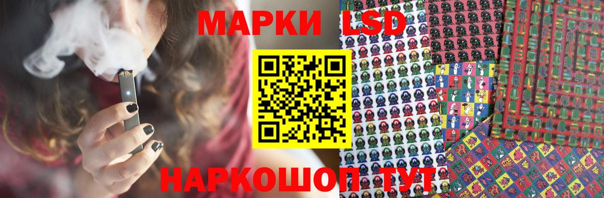 LSD-25  Вход с VPN  LSD-25 экстази кислота  Полевской  ЛСД экстази кислота 
