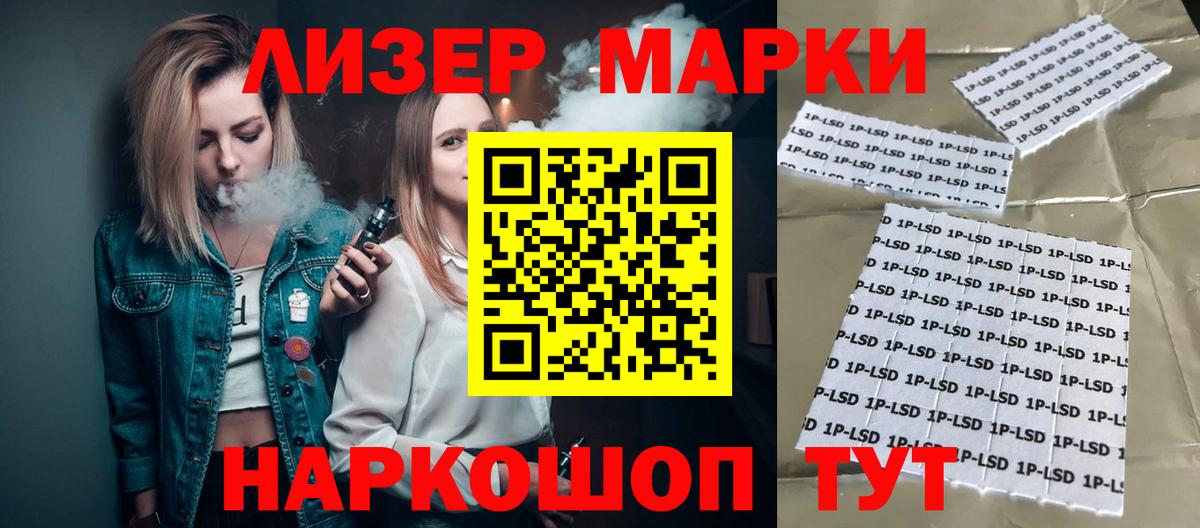 ЛСД экстази кислота Полевской