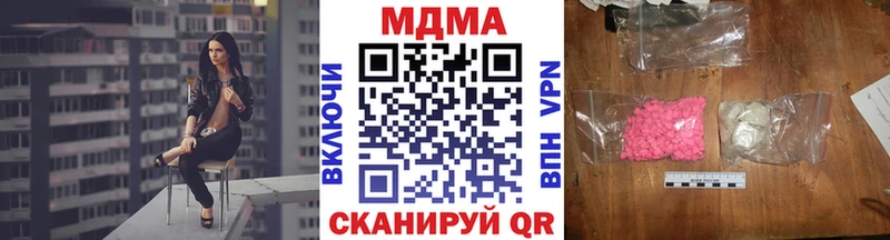 МДМА молли Полевской