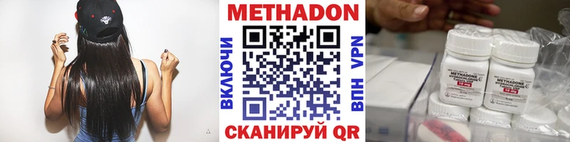 Метадон мёд  Полевской 