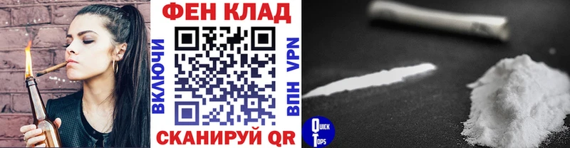 shop как зайти Полевской МЕТАМФЕТАМИН пудра