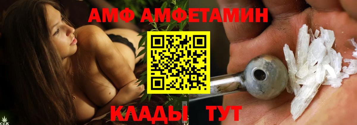 Полевской  МЕТАМФЕТАМИН пудра  Метамфетамин  Вход с VPN 