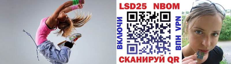 Марки N-bome 1500мкг Полевской