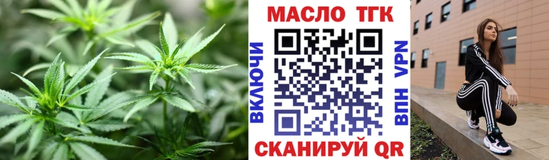 Дистиллят ТГК вейп  Полевской 