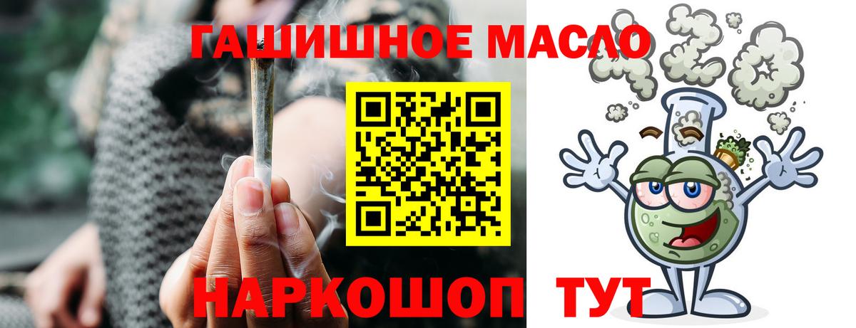 ТГК Wax Полевской