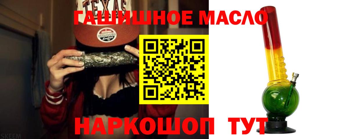 Полевской  хочу наркоту  Вход с VPN  ТГК гашишное масло 