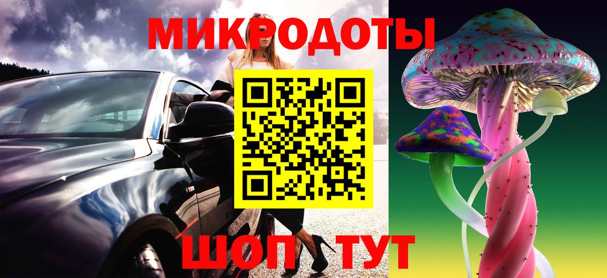 Псилоцибиновые грибы GOLDEN TEACHER Полевской