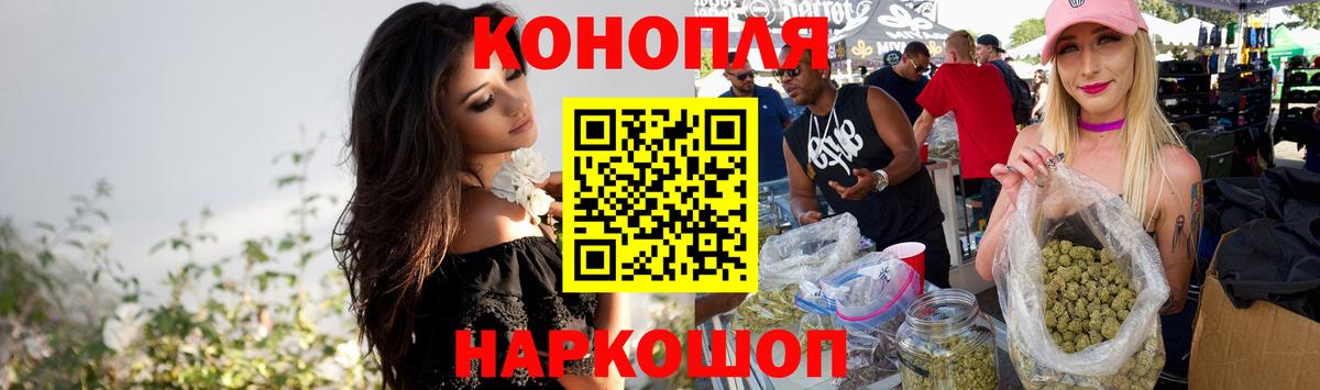 Шишки марихуана White Widow Полевской